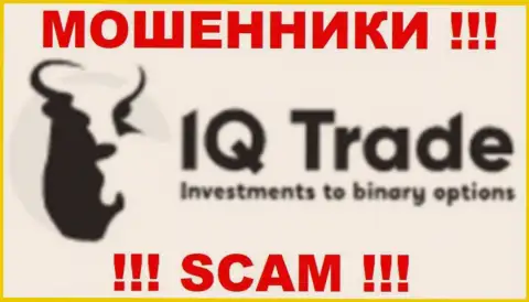 IQ Trade - это МОШЕННИКИ !!! SCAM !!!