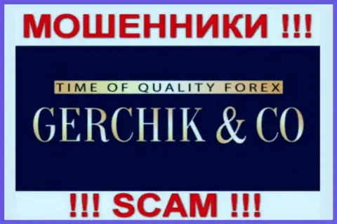 Герчик и Ко - это МОШЕННИКИ !!! SCAM !!!