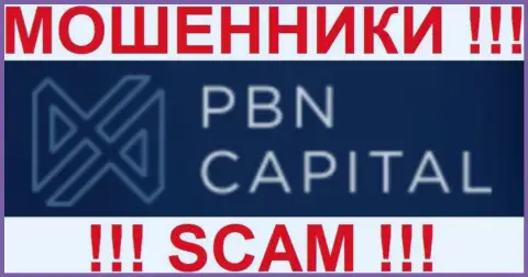 ПБН Капитал - это ВОРЮГИ !!! SCAM !!!