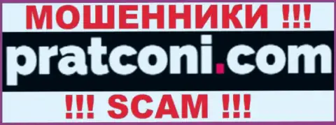 PratConi - это ФОРЕКС КУХНЯ !!! SCAM !!!