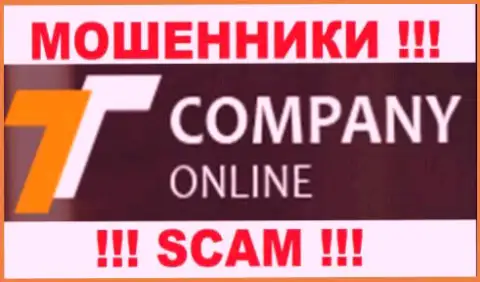 Tc Online - это ФОРЕКС КУХНЯ !!! СКАМ !!!