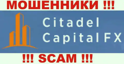 Citadel Capital FX - АФЕРИСТЫ !!! SCAM !!!