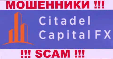 Citadel FX - это МОШЕННИКИ !!! SCAM !!!