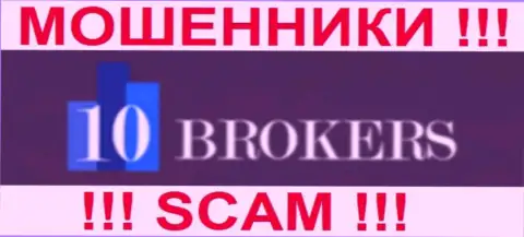 10 Brokers - это МОШЕННИКИ !!! СКАМ !!!