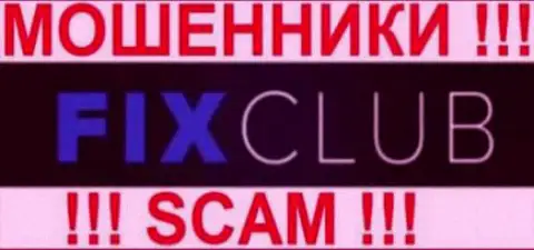 FixClub - это МОШЕННИКИ !!! SCAM !!!