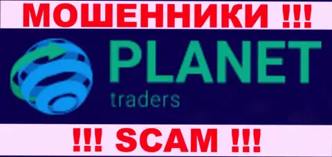 Planet Traders - это МАХИНАТОРЫ !!! SCAM !!!