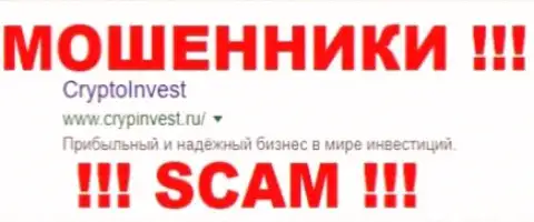 Crypto-Invest Es - это МОШЕННИКИ !!! SCAM !!!