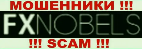 FXNobels - это КИДАЛЫ !!! SCAM !!!