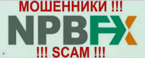 НПБФХ - это МАХИНАТОРЫ !!! SCAM !!!