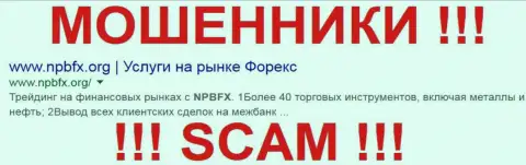 NPBFX - это МОШЕННИКИ !!! SCAM !!!