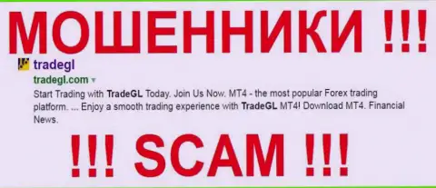 Trade GL - МОШЕННИКИ !!! SCAM !!!