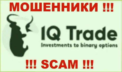 IQTrade это МОШЕННИКИ !!! SCAM !!!