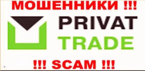 Privat Trade - это МОШЕННИКИ !!! SCAM !!!