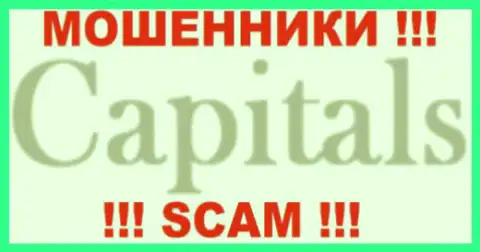 Capitals Fund - это МОШЕННИКИ !!! SCAM !!!