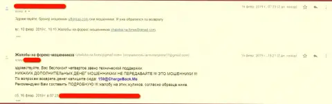 Отзыв о мошенниках из Форекс брокерской компании UFT Group