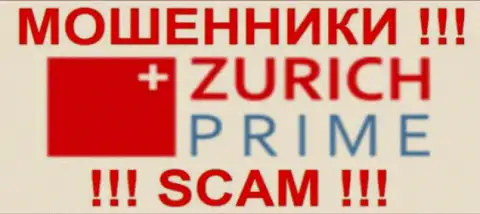 ZurichPrime - это МОШЕННИКИ !!! SCAM !!!