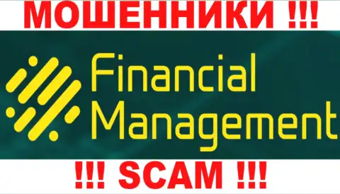 Financial Management - это МОШЕННИКИ !!! SCAM !!!