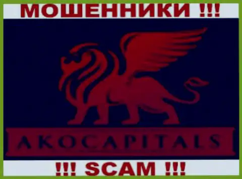 АКОКапиталс - это МОШЕННИКИ !!! SCAM !!!