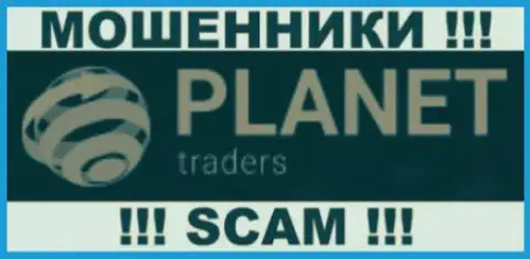 Planet Traders - это МОШЕННИКИ !!! SCAM !!!