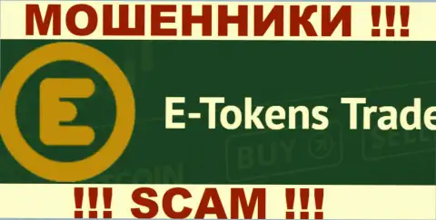 ETokensTrade Com - это МОШЕННИКИ !!! SCAM !!!