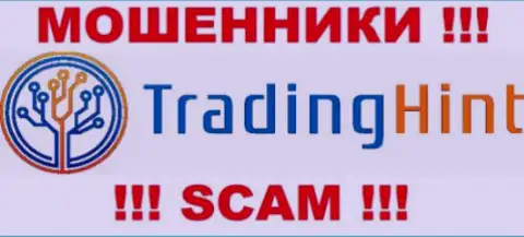 Трейдинг Хайнт - это МОШЕННИКИ !!! SCAM !!!