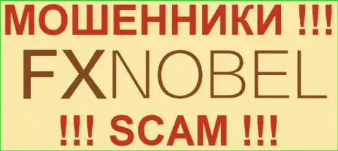 FXNobel - это ЛОХОТОРОНЩИКИ !!! SCAM !!!