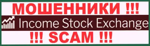 Income Stock Exchange - это ШУЛЕРА !!! SCAM !!!