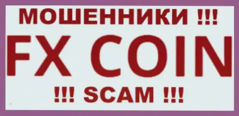 FXCoin это АФЕРИСТЫ !!! SCAM !!!