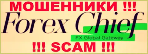 ФорексЧиф Лтд - МОШЕННИКИ !!! SCAM !!!