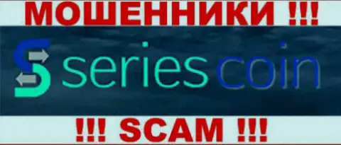 Series Coin - это ОБМАНЩИКИ !!! SCAM !!!