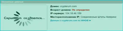 АйПи сервера Crypterum Com, согласно данных на ресурсе довериевсети рф