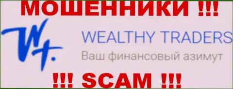 Wealthy Traders - это МОШЕННИКИ !!! SCAM !!!