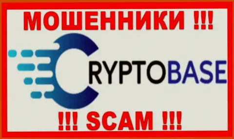 CryptoBase Ltd - КУХНЯ !!! SCAM !!!