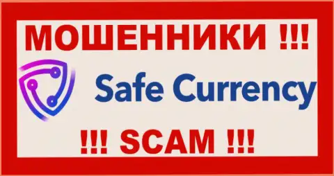 Safe Currency это МОШЕННИКИ !!! СКАМ !!!