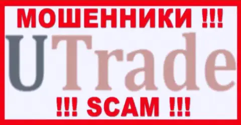 ЮТрейд - ЛОХОТРОНЩИКИ !!! SCAM !!!