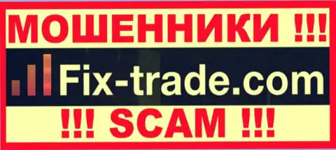 Fix Trade - это ВОРЮГИ !!! SCAM !!!