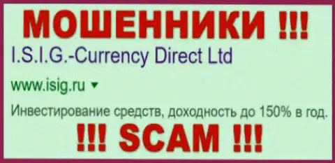 ИСИГ - это МОШЕННИКИ !!! SCAM !!!