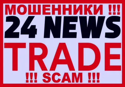 Баумонт Групп Лтд - это МОШЕННИКИ !!! SCAM !!!