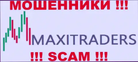 МаксиТрейдерс - это КУХНЯ НА FOREX !!! СКАМ !!!