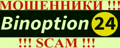 BinOption24 - это МОШЕННИКИ !!! SCAM !