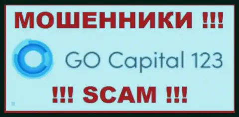 GoCapital123 это МОШЕННИКИ !!! СКАМ !