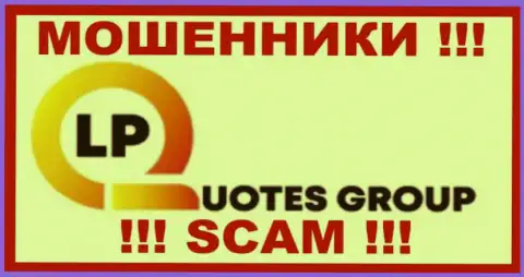 LPQuote - это ОБМАНЩИК ! SCAM !!!