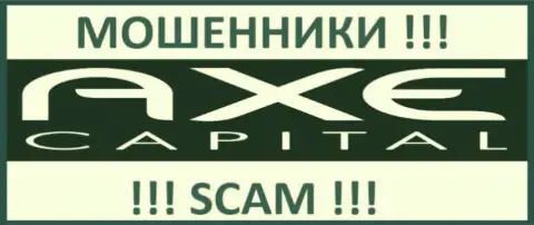 Акс Капитал - это АФЕРИСТЫ ! SCAM !