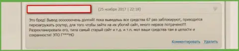 ДЦ крипто рынка Coin Base не даст возможности заработать денежных средств - сообщение