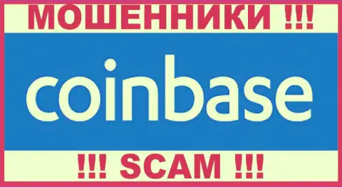 КоинБазе - это КИДАЛЫ ! SCAM !!!