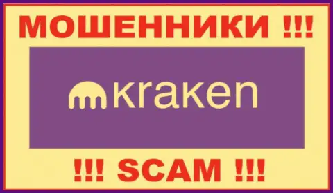 Кракен Ком - это МОШЕННИКИ ! SCAM !