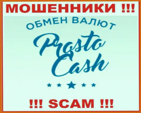 ПростоКэш - это МОШЕННИК !!! SCAM !!!