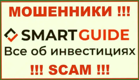 Smart Guide - это МОШЕННИКИ !!! SCAM !!!