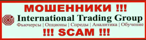 ИнтермарктТрейдинг Групп - это ОБМАНЩИКИ !!! SCAM !!!