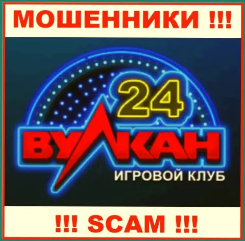 Вулкан 24 - это АФЕРИСТ ! SCAM !!!